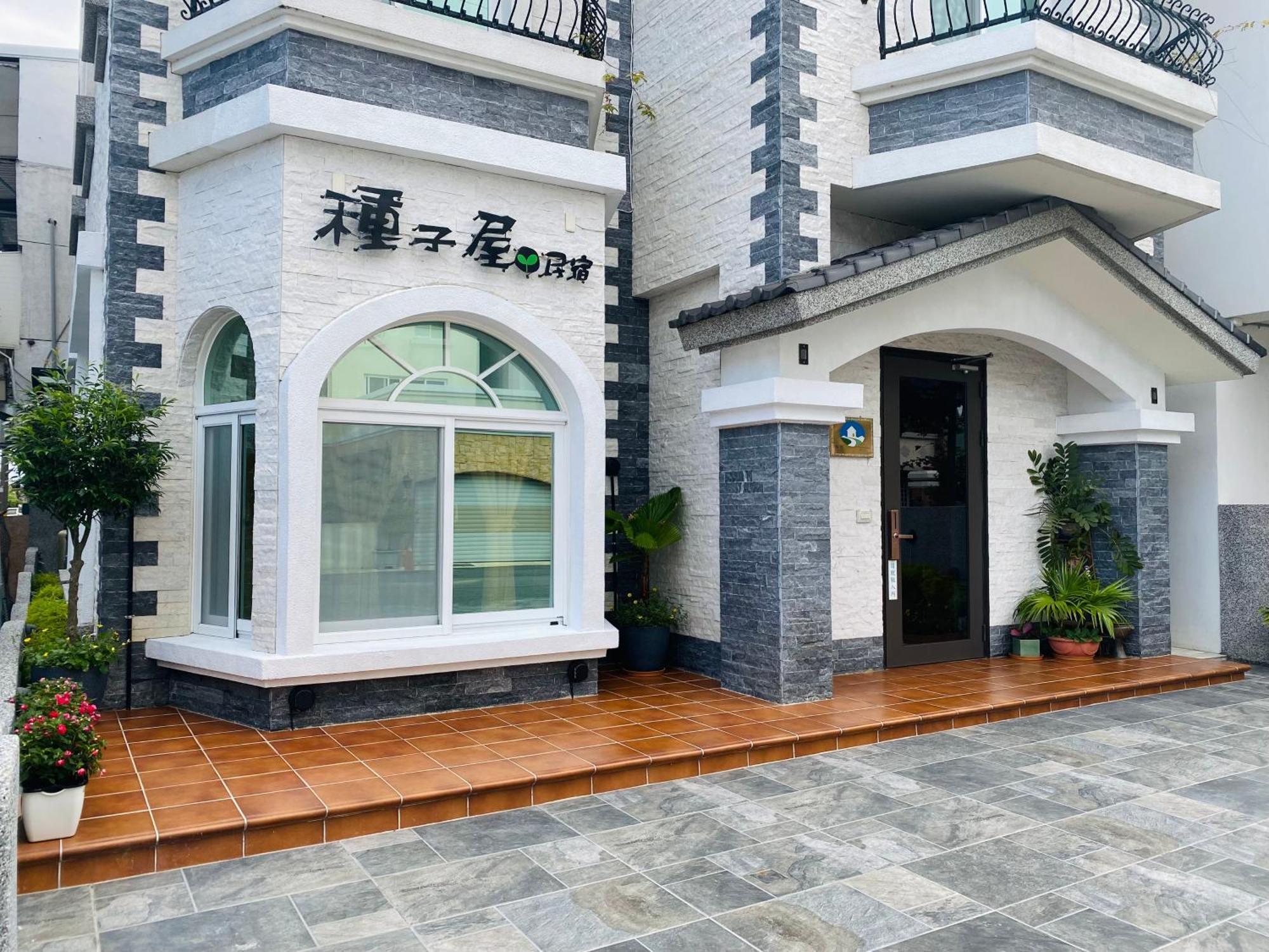 Seed House Taitung Exterior foto